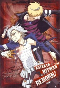 BUY NEW reborn - 161857 Premium Anime Print Poster